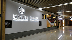 品尊工匠整木定制浙江義烏店