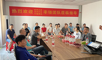 杭州王總、蘇州許總、寧德黃總蒞臨品尊工匠參觀指導交流